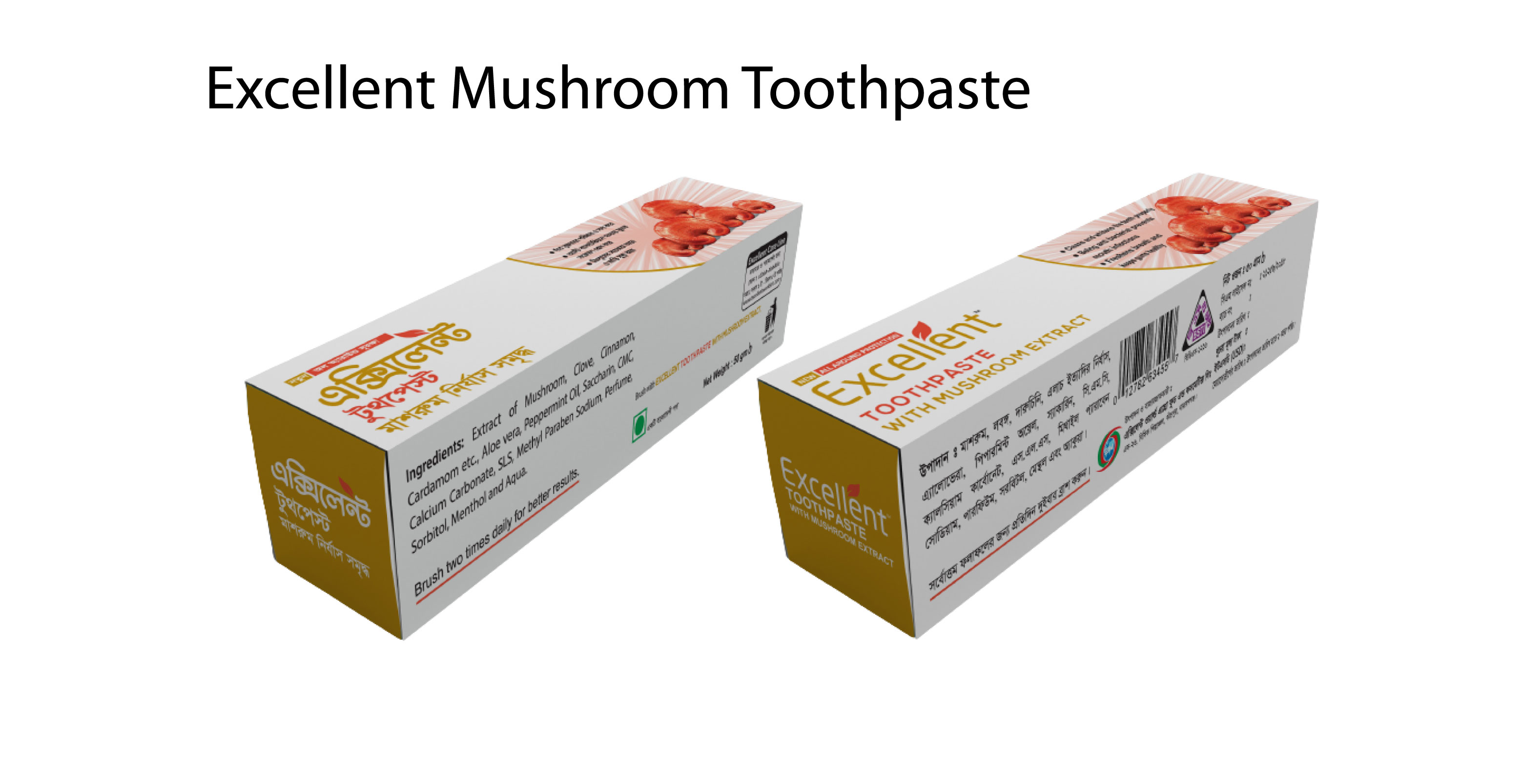 Mushroom Toothpaste (50g)