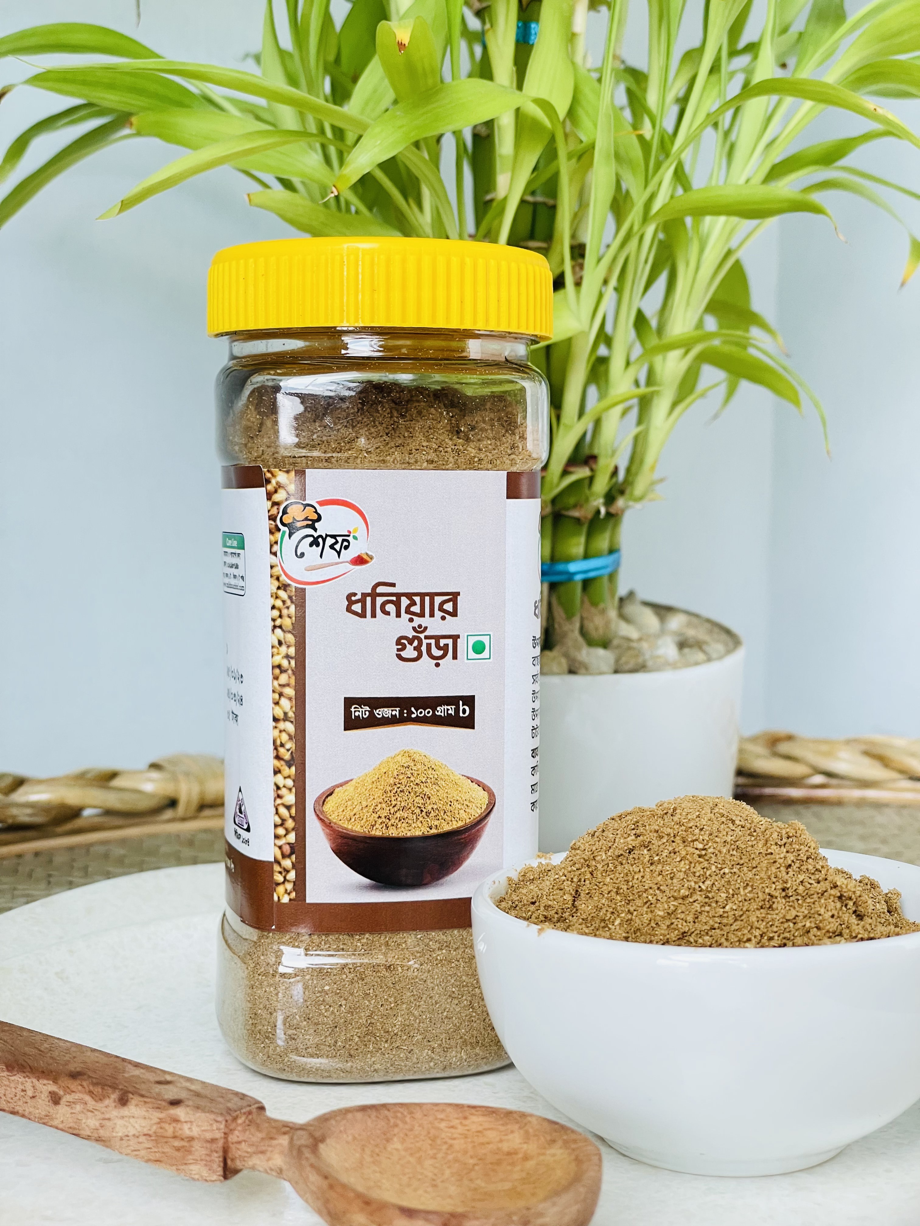Coriander Powder (Dhonia Gura)- 100gm (Pet Jar)