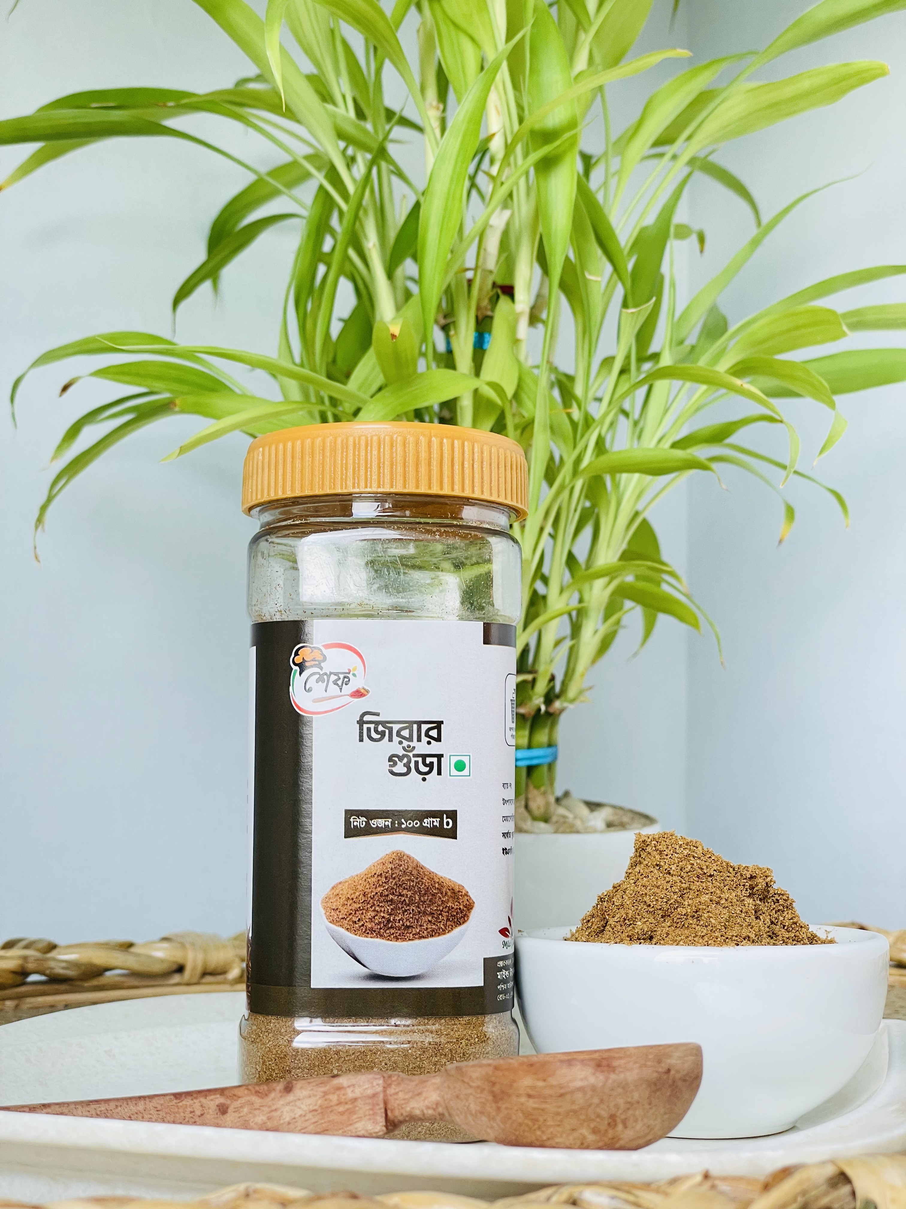 Cumin Powder (Jeera Gura)-100gm (Pet Jar)
