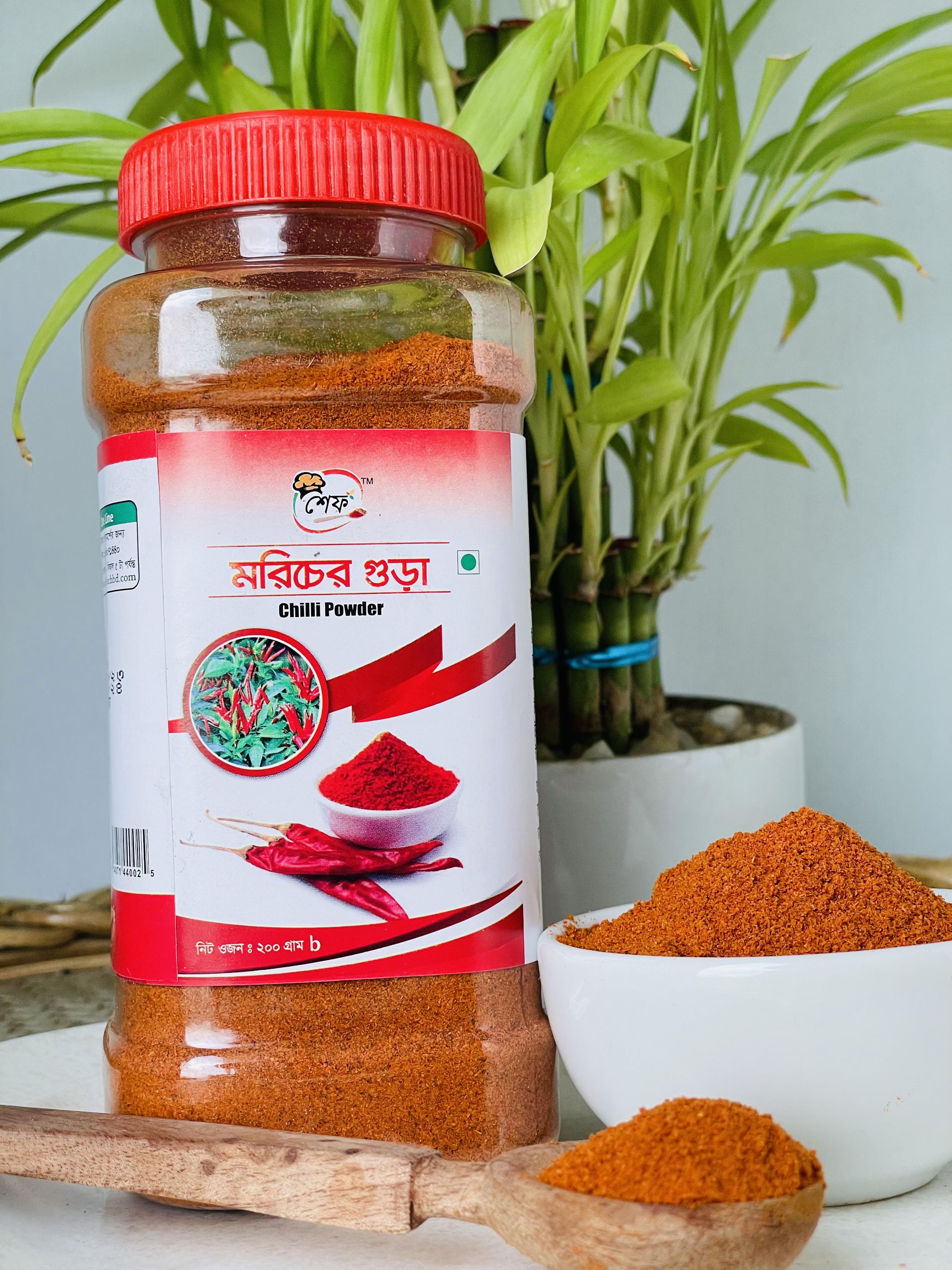 Chili Powder- 200gm (Pet Jar)