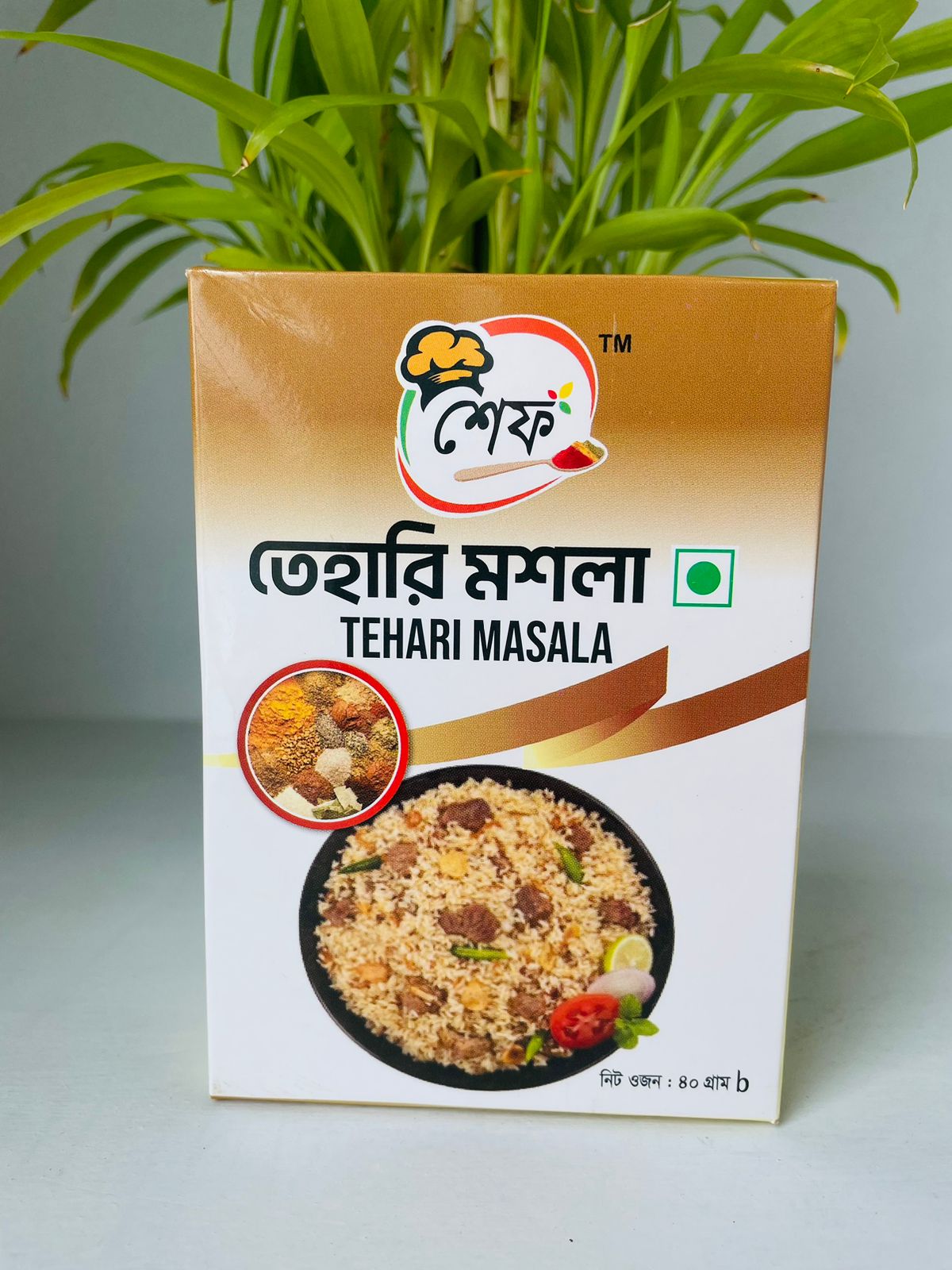 Tehari Masala- 40gm (Paper Box)