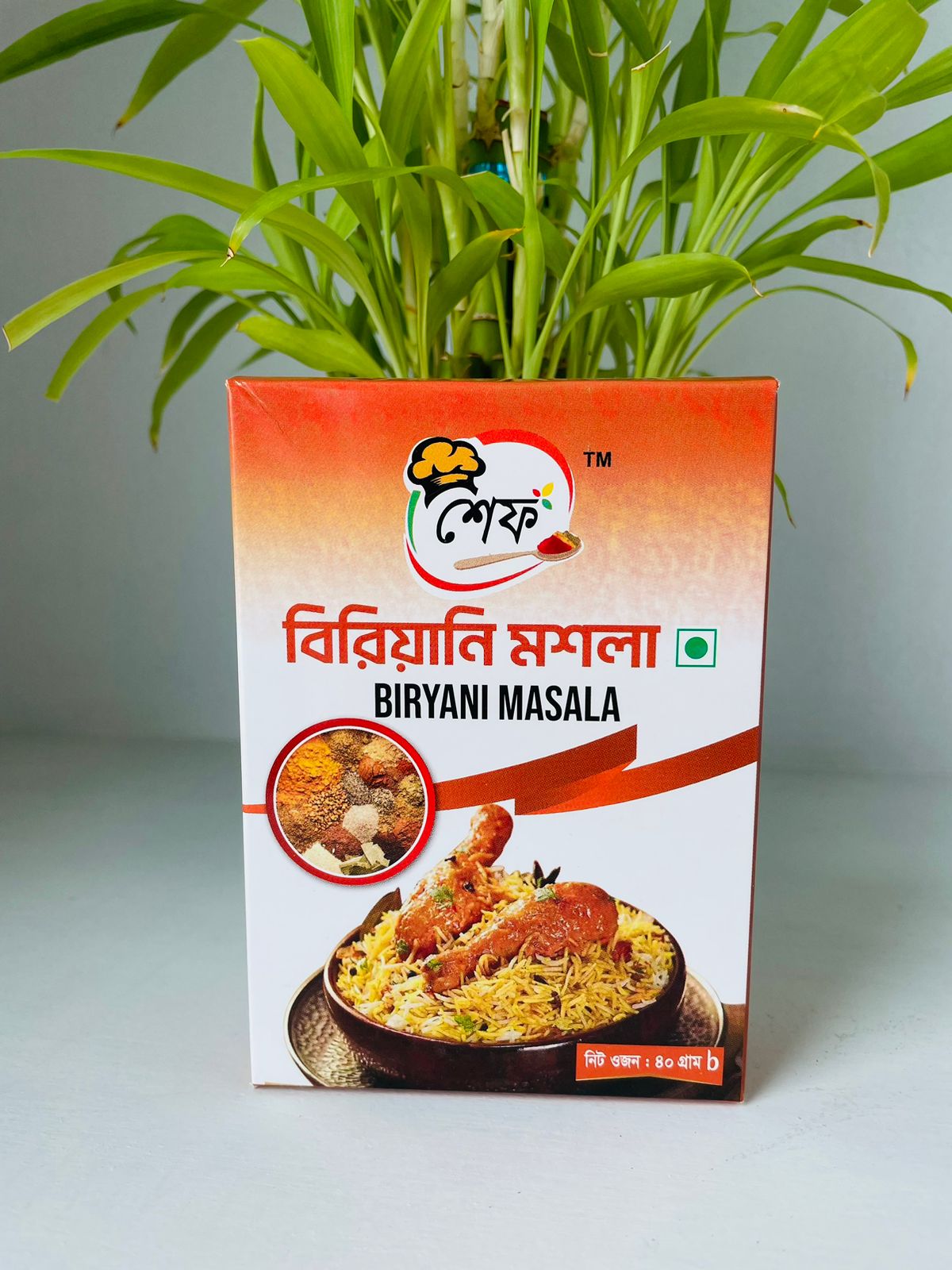 Biryani Masala- 40gm (Paper Box)