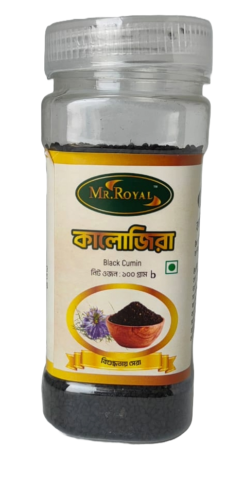 Black Cumin (Kalo Jira)- 100grm