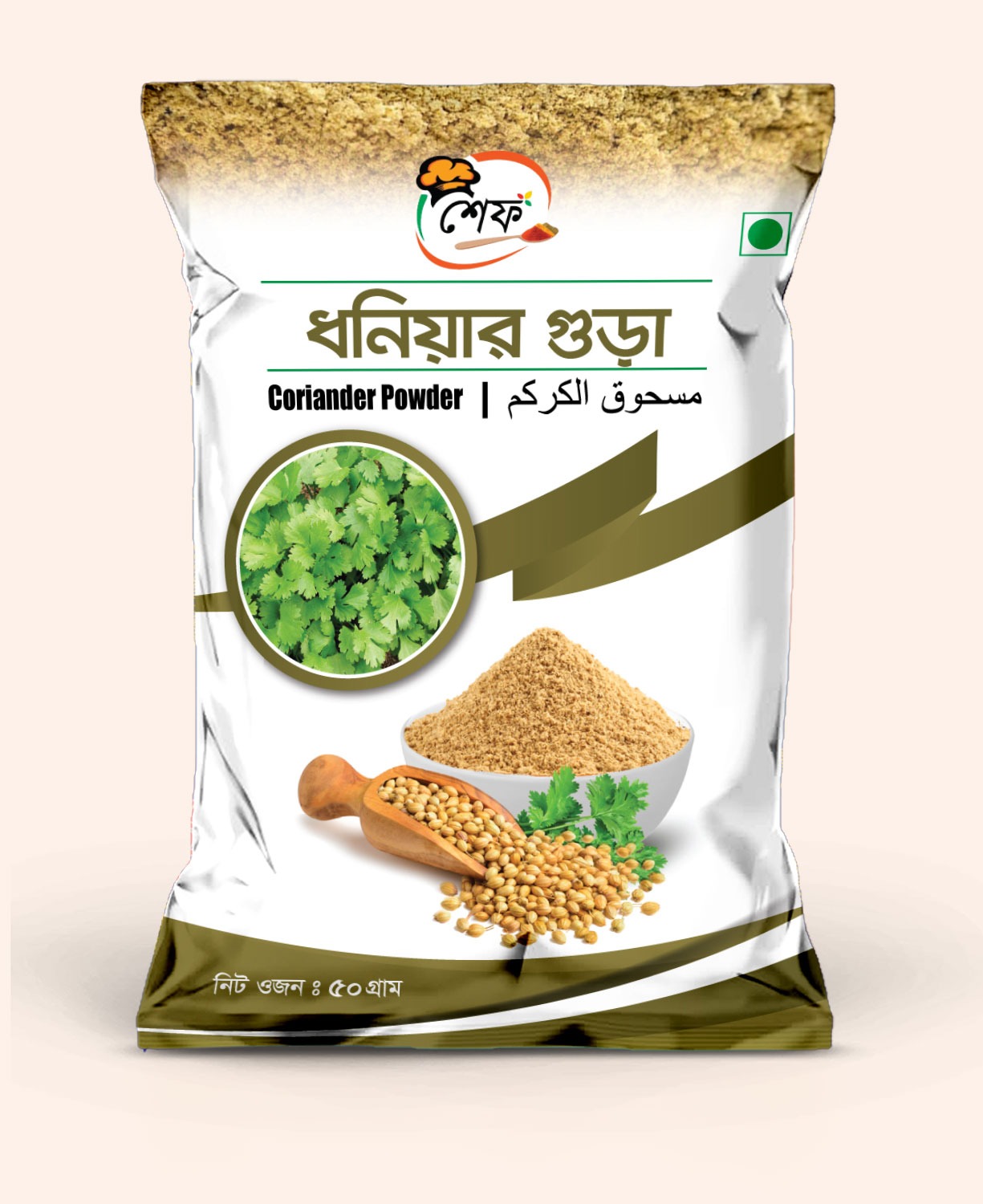 Coriander Powder (Dhonia Gura)- 50gm (Foil)