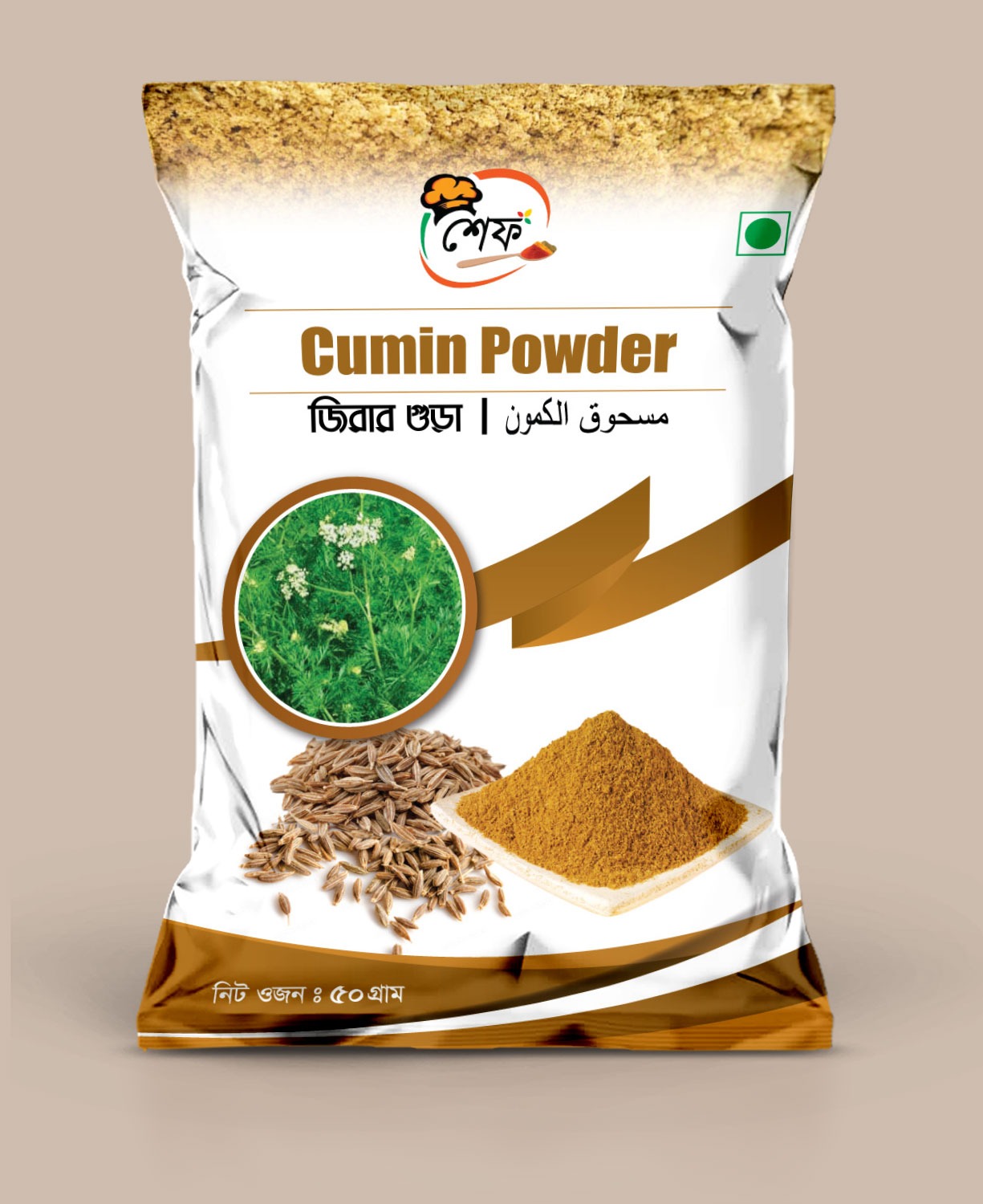 Cumin Powder (Jeera Gura) 50gm (Foil)