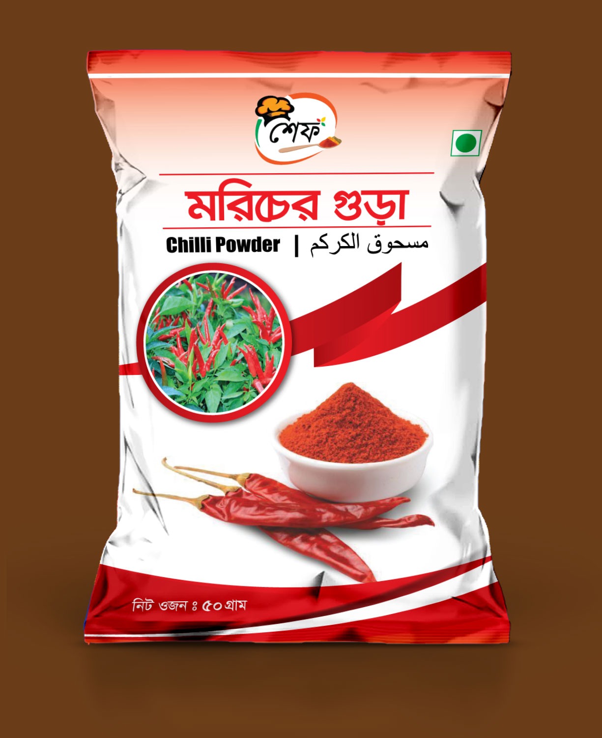 Chili Powder (Morich Gura) 50gm (Foil)
