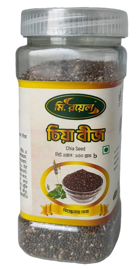 Chia Seed- l50gm