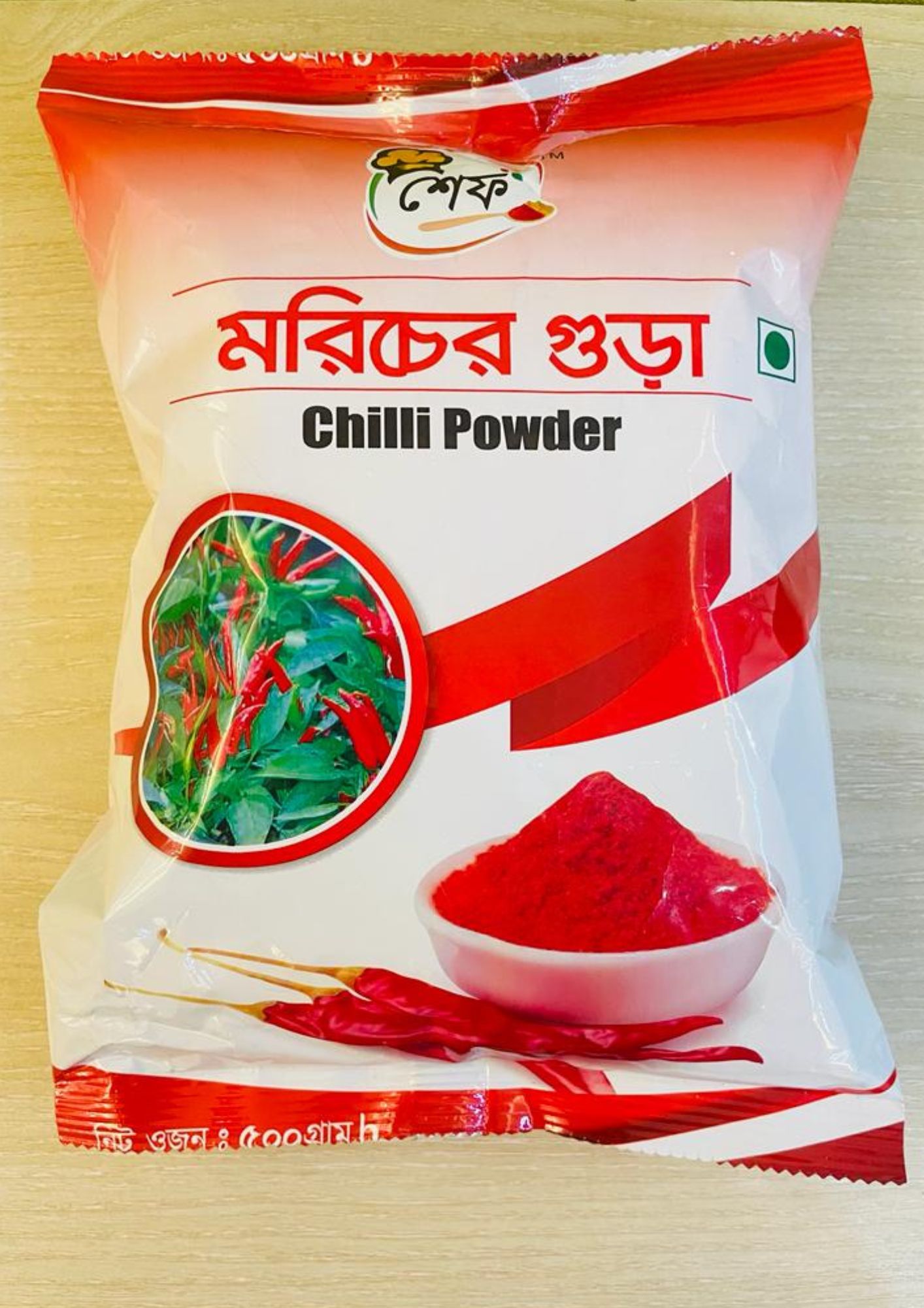 Chili Powder (Morich Gura) 500gm (Foil)